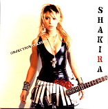 Shakira - Objection (Tango)